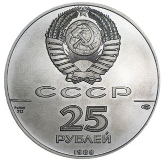 Russian Palladium
Ballerina