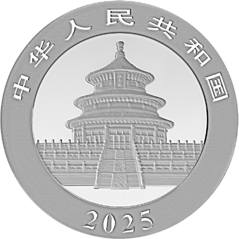 2025 30gram Chinese Silver Panda Bullion Coin - Obverse Side