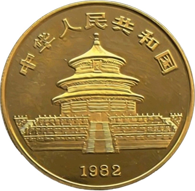 1982 - 1 oz. Chinese Gold Panda Bullion Coin - obverse side