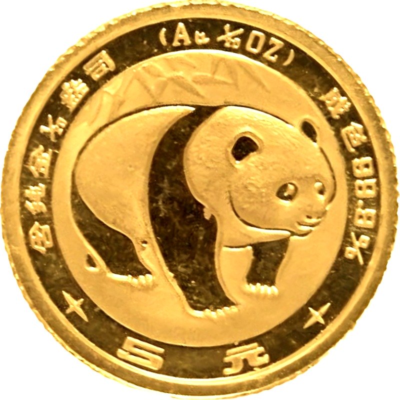 1983 1/20 oz. Chinese Gold Panda Bullion Coin - Reverse Side