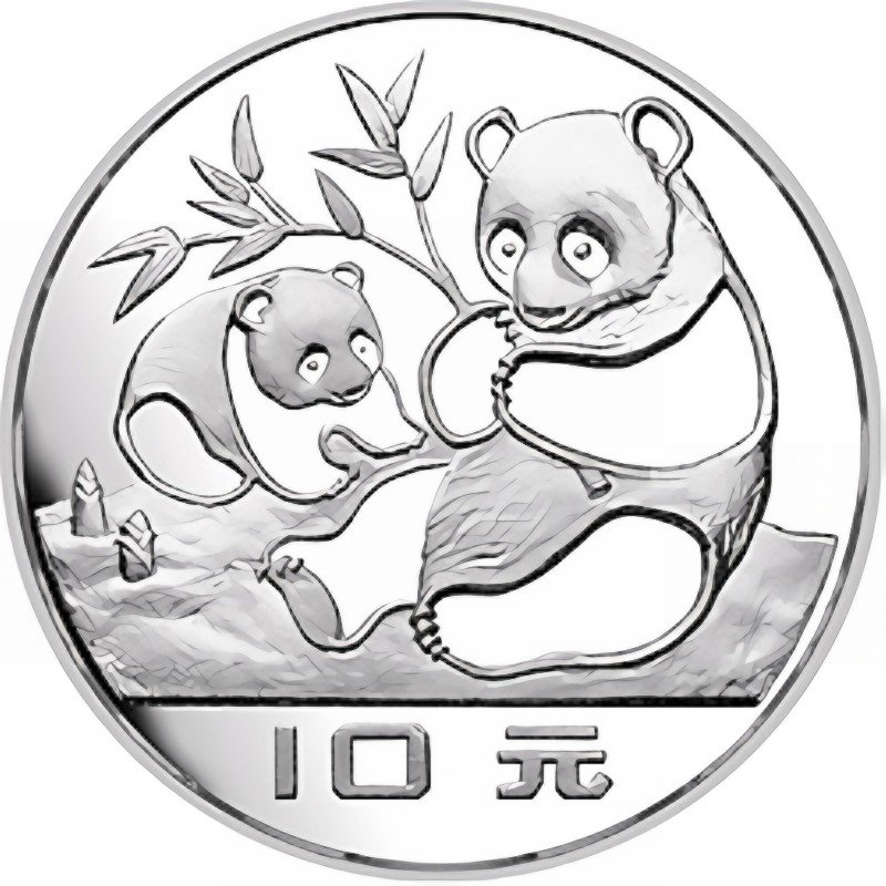 1983 Chinese Silver Panda Coin - Reverse Side