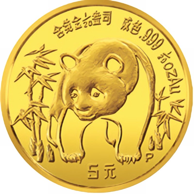 1986-P - 1/20 oz. Proof Chinese Gold Panda Bullion Coin - Reverse Side