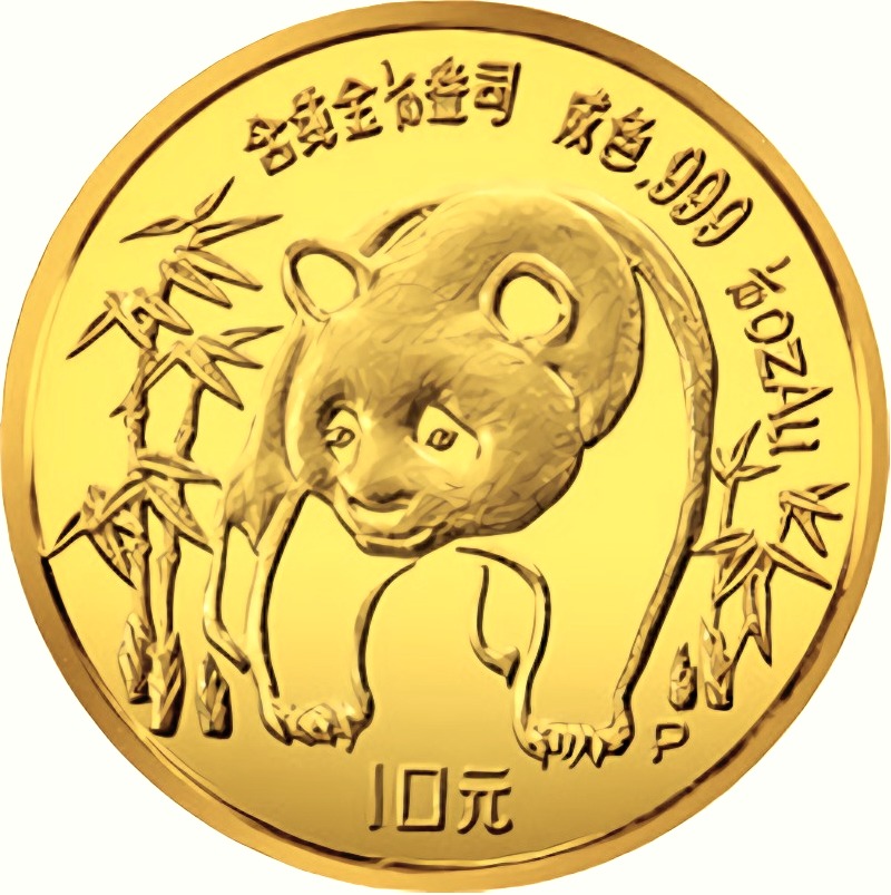 1986-P - 1/10 oz. Proof Chinese Gold Panda Bullion Coin - Reverse Side