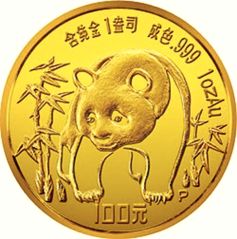 1986-P (Proof) 1oz. Chinese Gold Panda Bullion Coin - Reverse Side