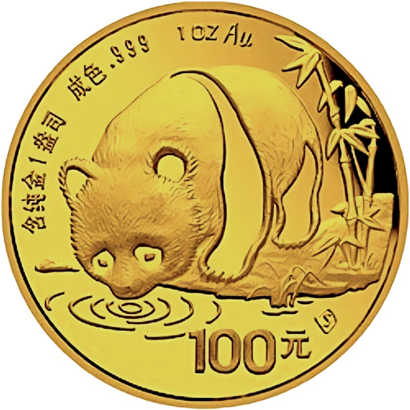 1987 Chinese Gold Panda Bullion Coin - Reverse Side