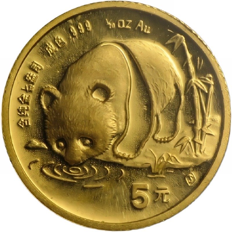 1987 "S" (Shanghai Mint) 1/20 oz. Chinese Gold Panda Bullion Coin - Reverse Side