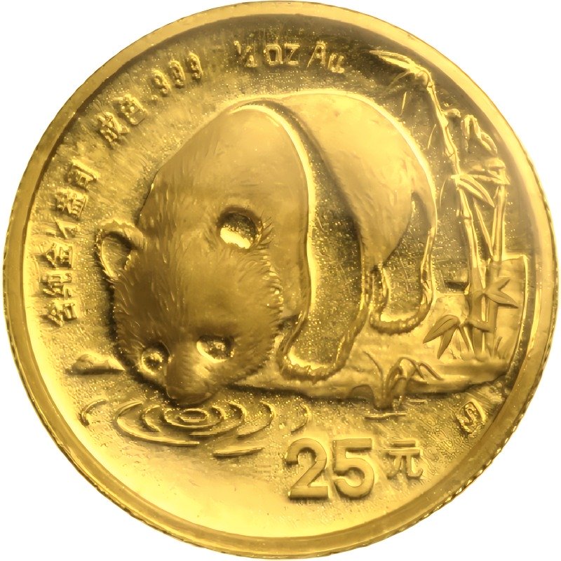 1987 "S" (Shanghai Mint) 1/4 oz. Chinese Gold Panda Bullion Coin - Reverse Side