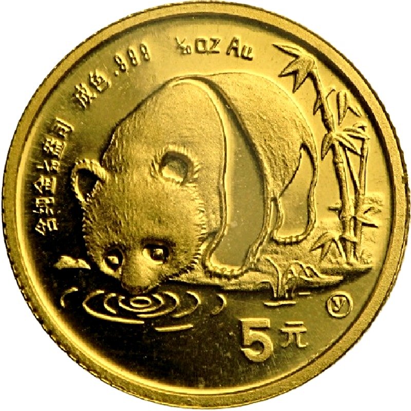 1987 "Y" (Shenyang Mint) 1/20 oz. Chinese Gold Panda Bullion Coin - Reverse Side