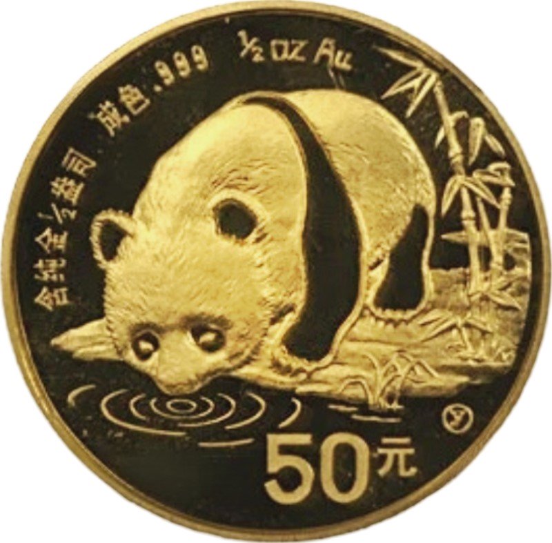 1987 "Y" (Shenyang Mint) 1/2oz. Chinese Gold Panda Bullion Coin - Reverse Side