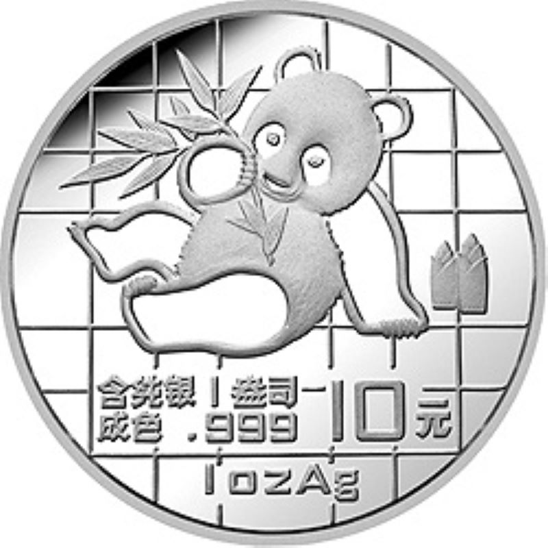 1989 Chinese Silver Panda Bullion Coin - Reverse Side