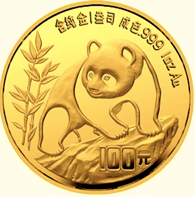 1990 Chinese Gold Panda Bullion Coin - Reverse Side