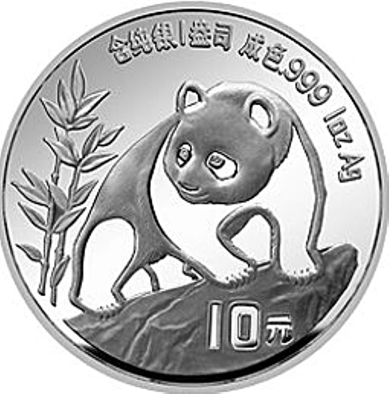 1990 Chinese Silver Panda Bullion Coin - Reverse Side