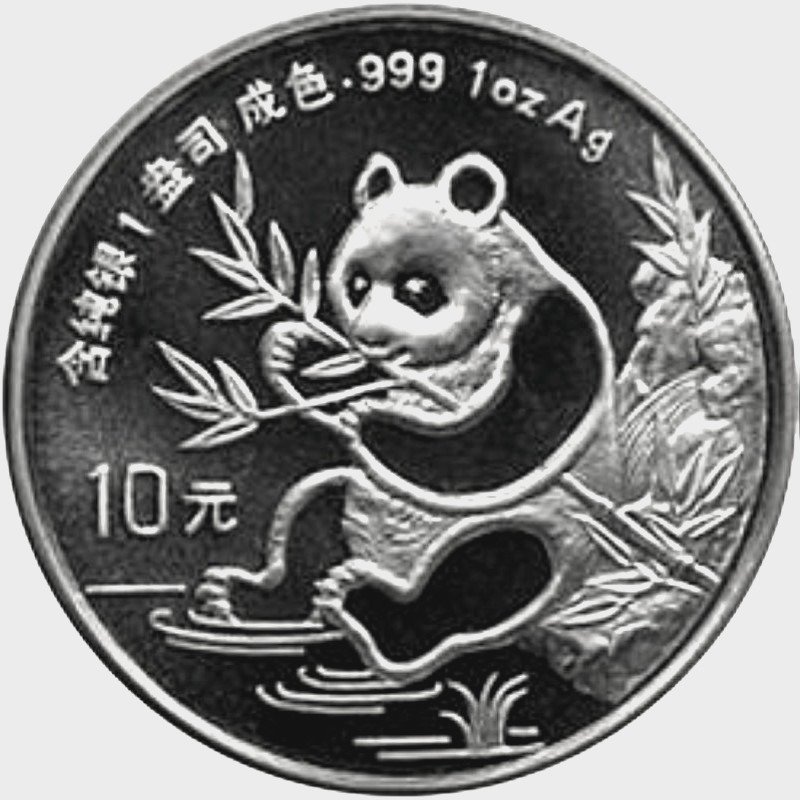 1991 Chinese Silver Panda Bullion Coin - Reverse Side