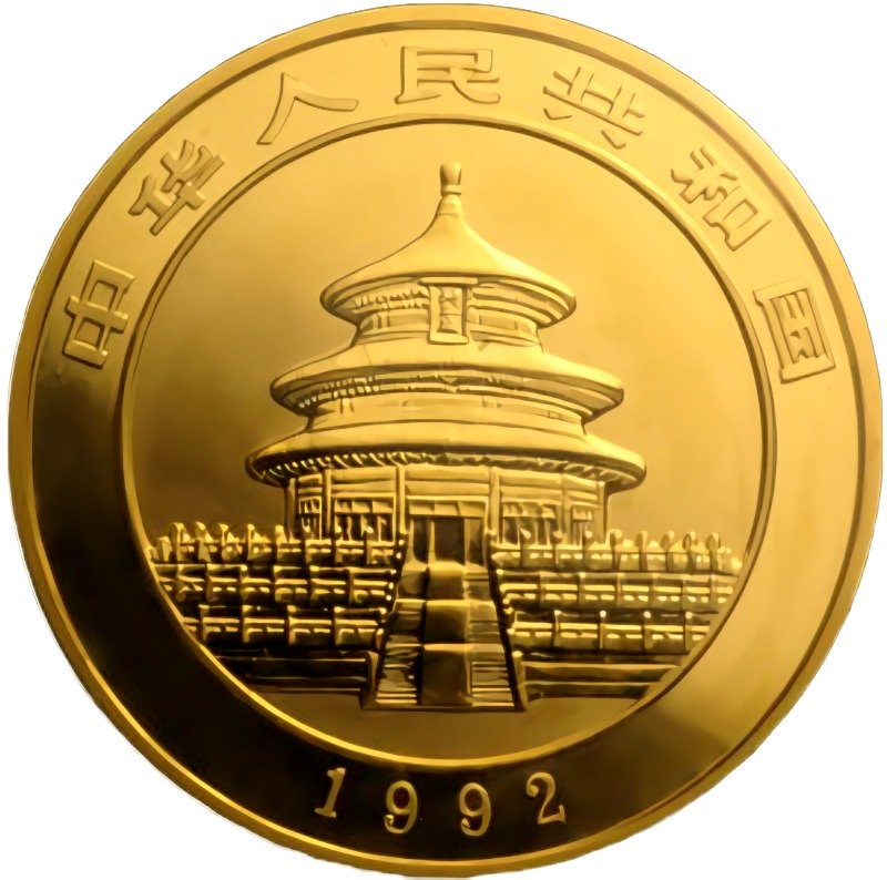 1992-1999 - Chinese Gold Panda - Obverse side