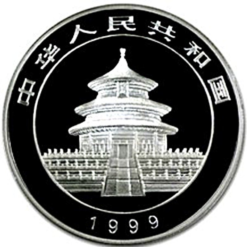 1999 - 1oz Chinese Silver Panda - Obverse side