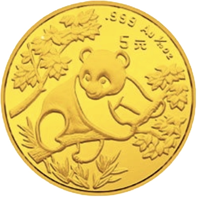 1992 1/20oz. Chinese Gold Panda Bullion Coin - Reverse Side