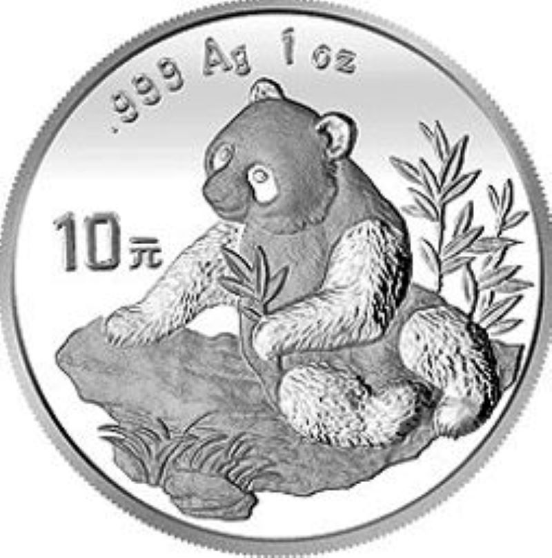 1998 Chinese Silver Panda Bullion Coin - Reverse Side