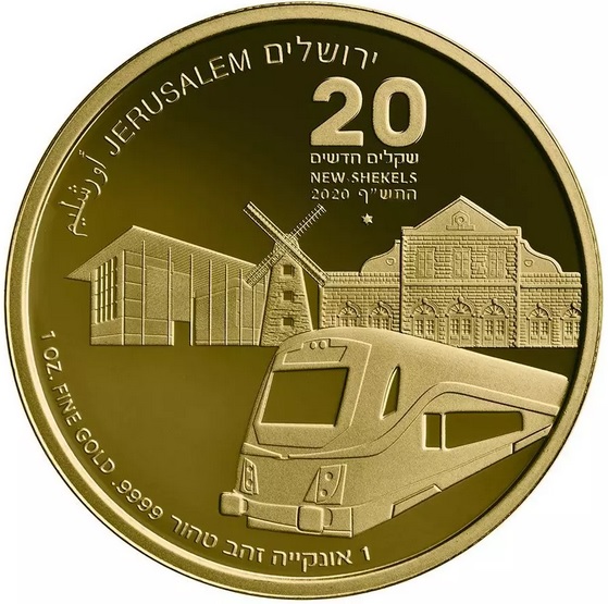 Israel Bullion - The Train to Jerusalem - obverse