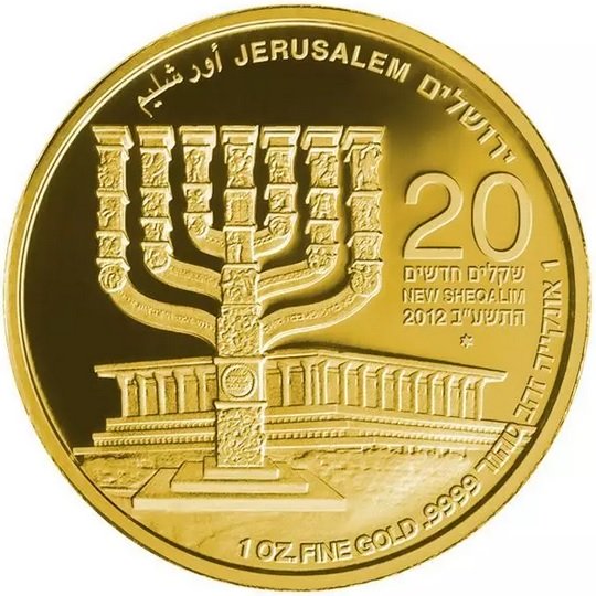 Israel Bullion - The Menorah - obverse