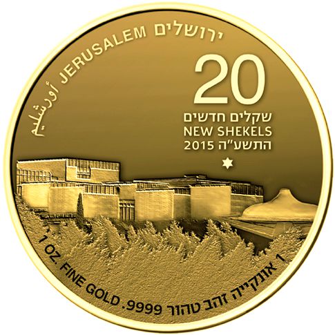 jerusalem of gold 1oz bullion coin