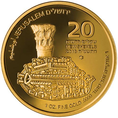 jerusalem of gold 1oz bullion coin