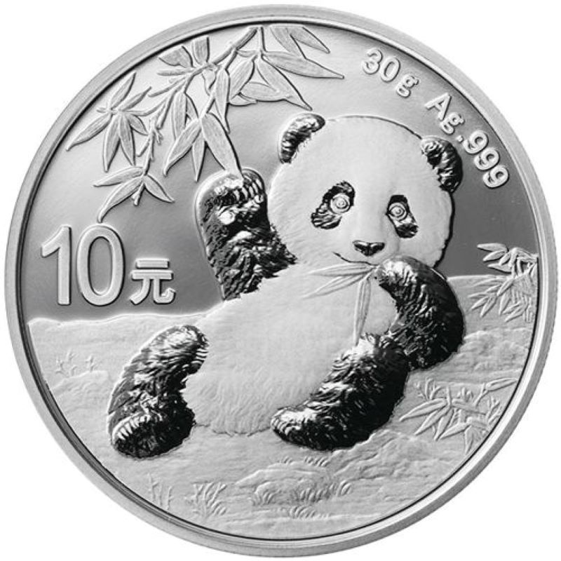 2020 Chinese Silver Panda Bullion Coin - Reverse Side