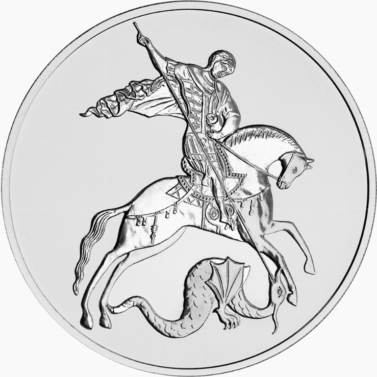 2024 - 31.10gram Saint George the Victorious silver bullion coin - Reverse side